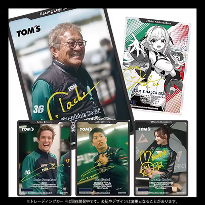 【個人スポンサー】２００口プラン（限定：１０個）